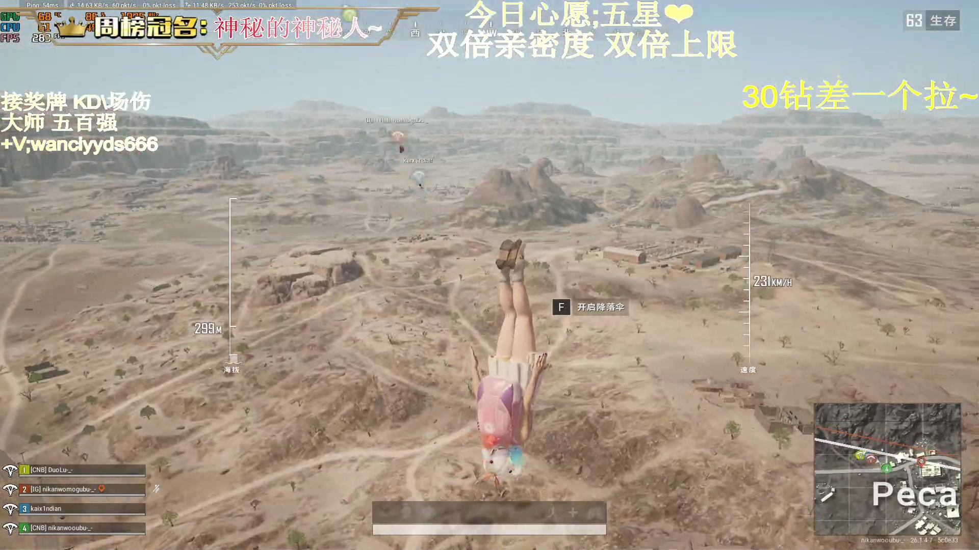 【2023-10-22 23点场】晚辞77：【双倍】顶级运营大师手法自由人