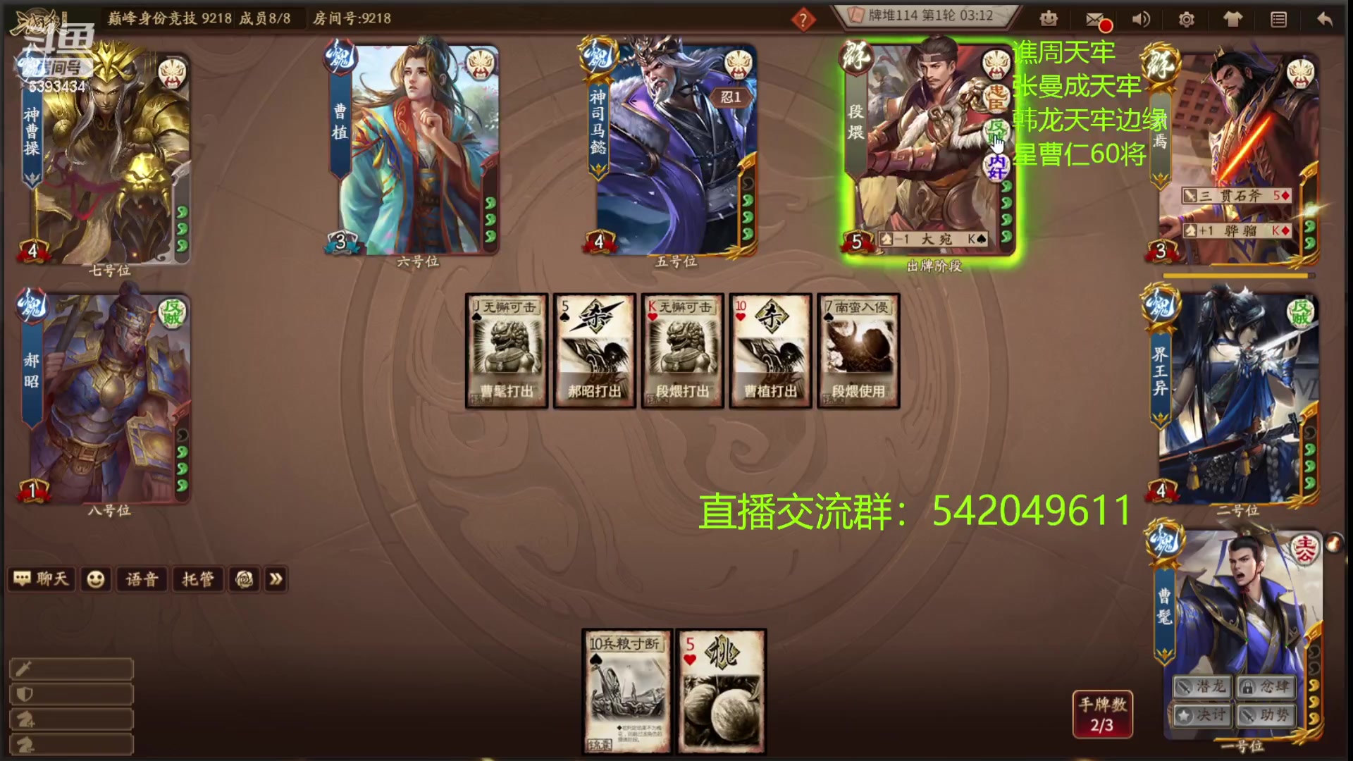 【2023-10-30 19点场】光栅圣泽：sdl十周年s3下半赛季8进4