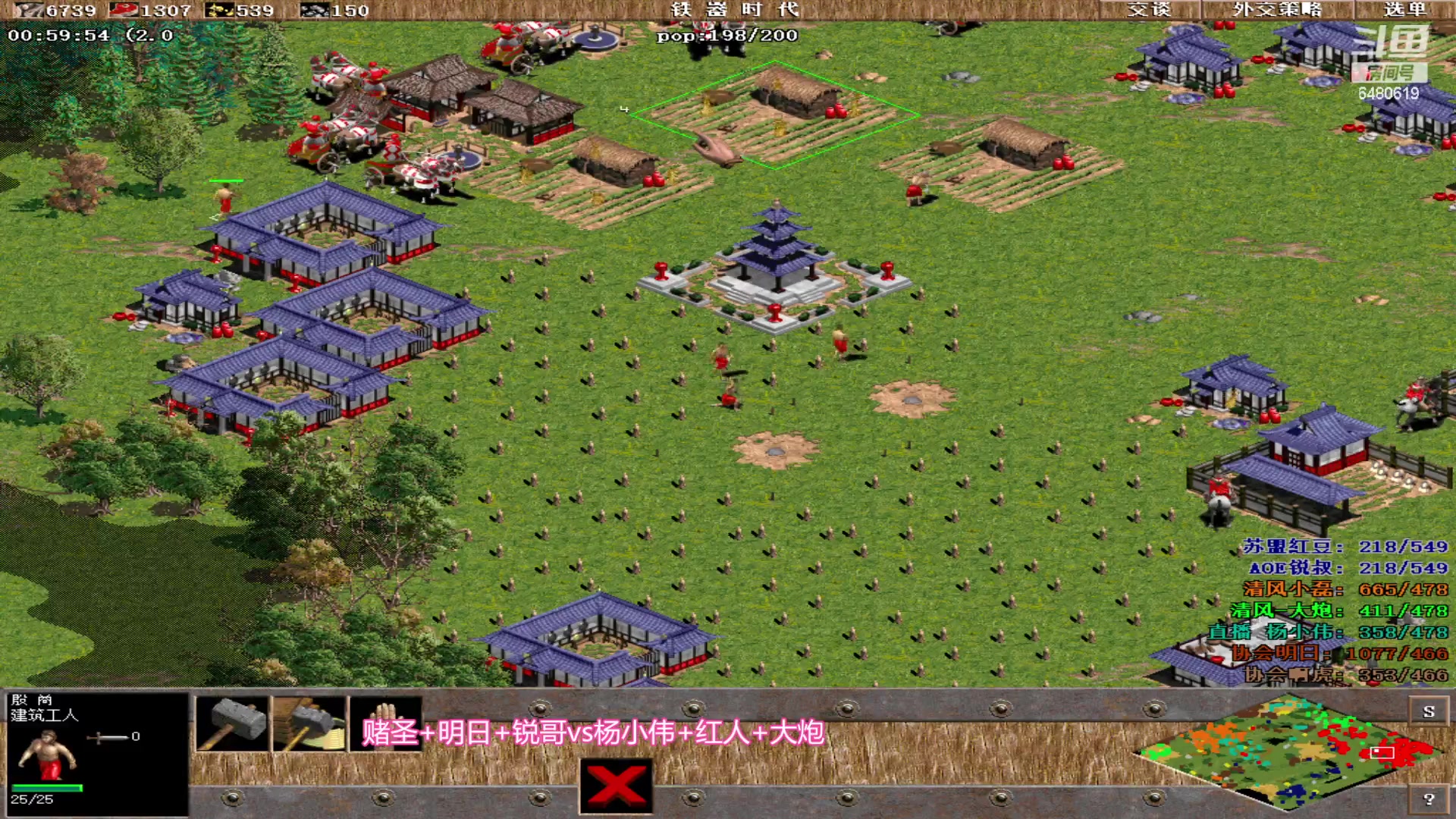 【2023-10-30 17点场】罗马协会：罗马复兴巅峰对决