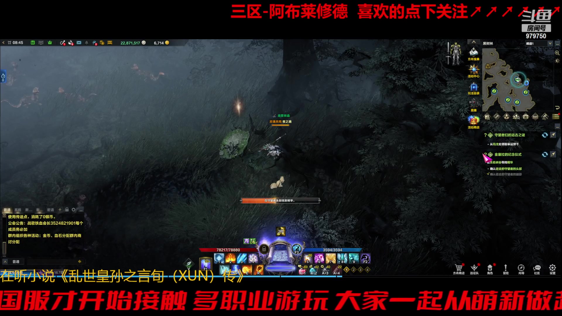 【2023-10-30 8点场】三凯1986:三区阿布服继续搬瓦片