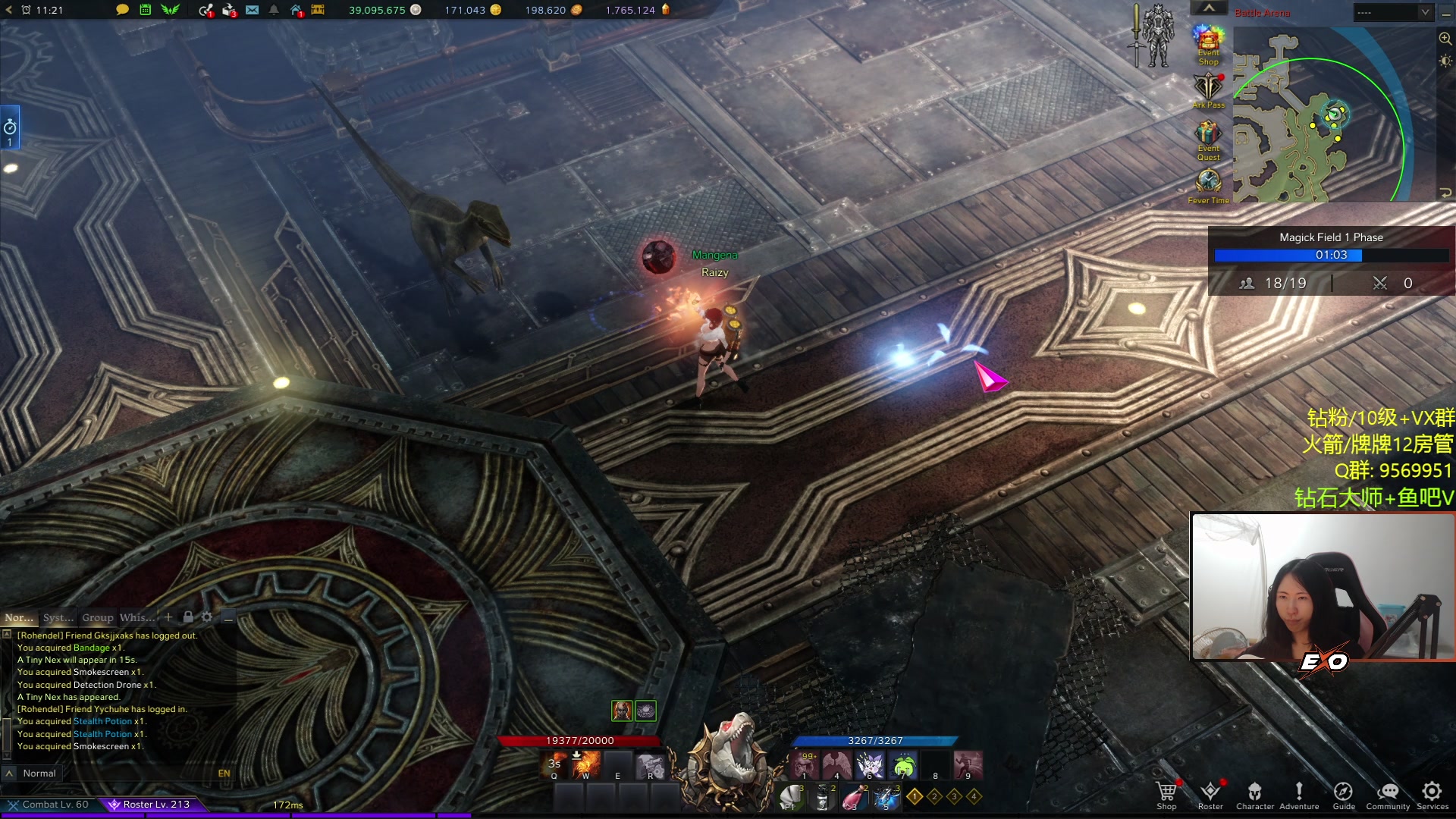 【2023-10-27 01点场】Raizy雪：【雪姐】命运方舟专精女枪～