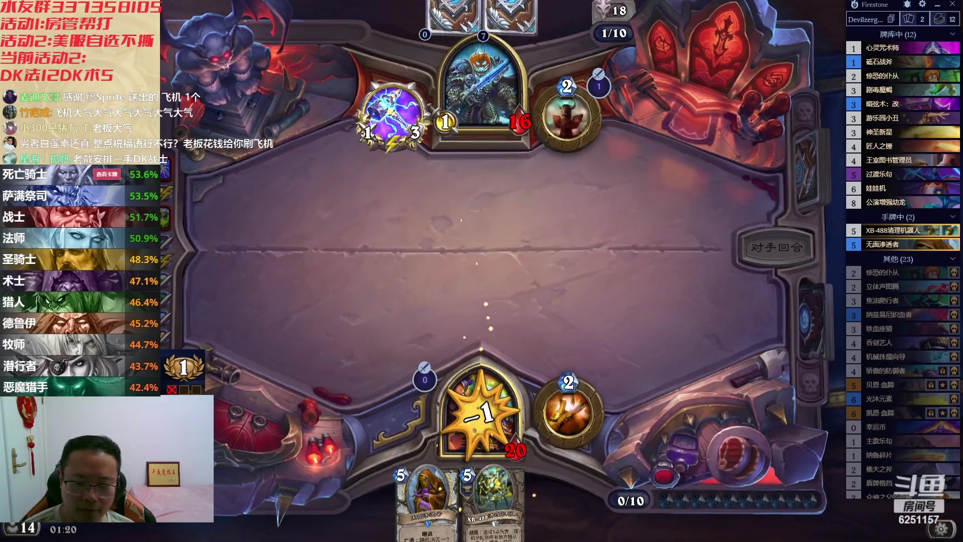 【2023-10-31 00点场】麦迪文哥：岁月如歌，全靠大哥