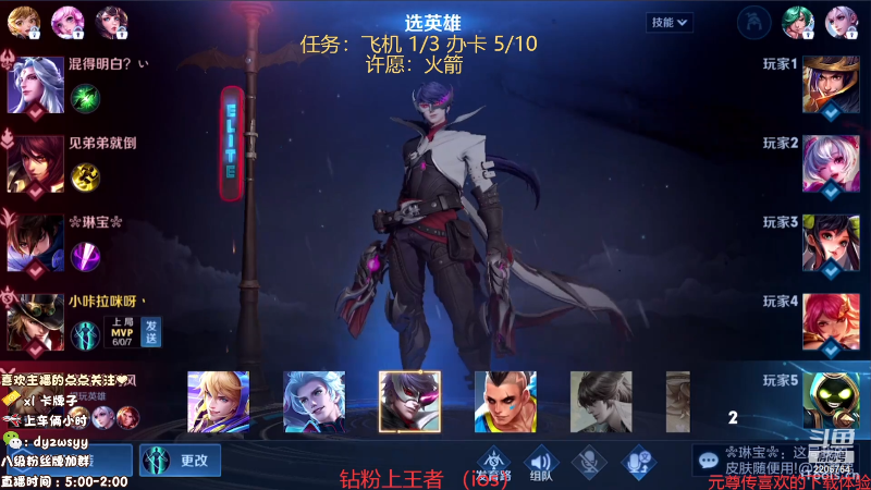 我在斗鱼看赵猥琐丶赵云导师直播王者荣耀