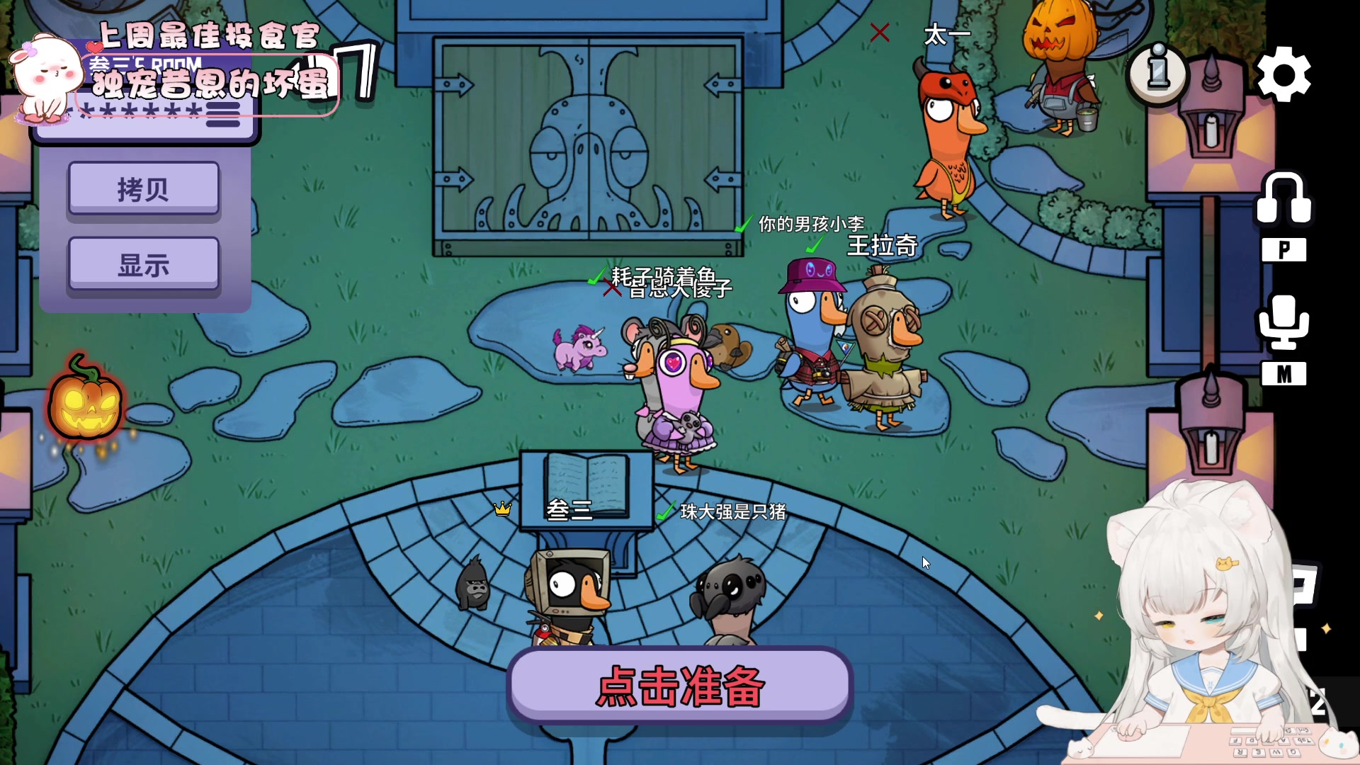 【2023-10-31 19点场】昔恩小姐姐：【小奶团】昔老师开课咯~