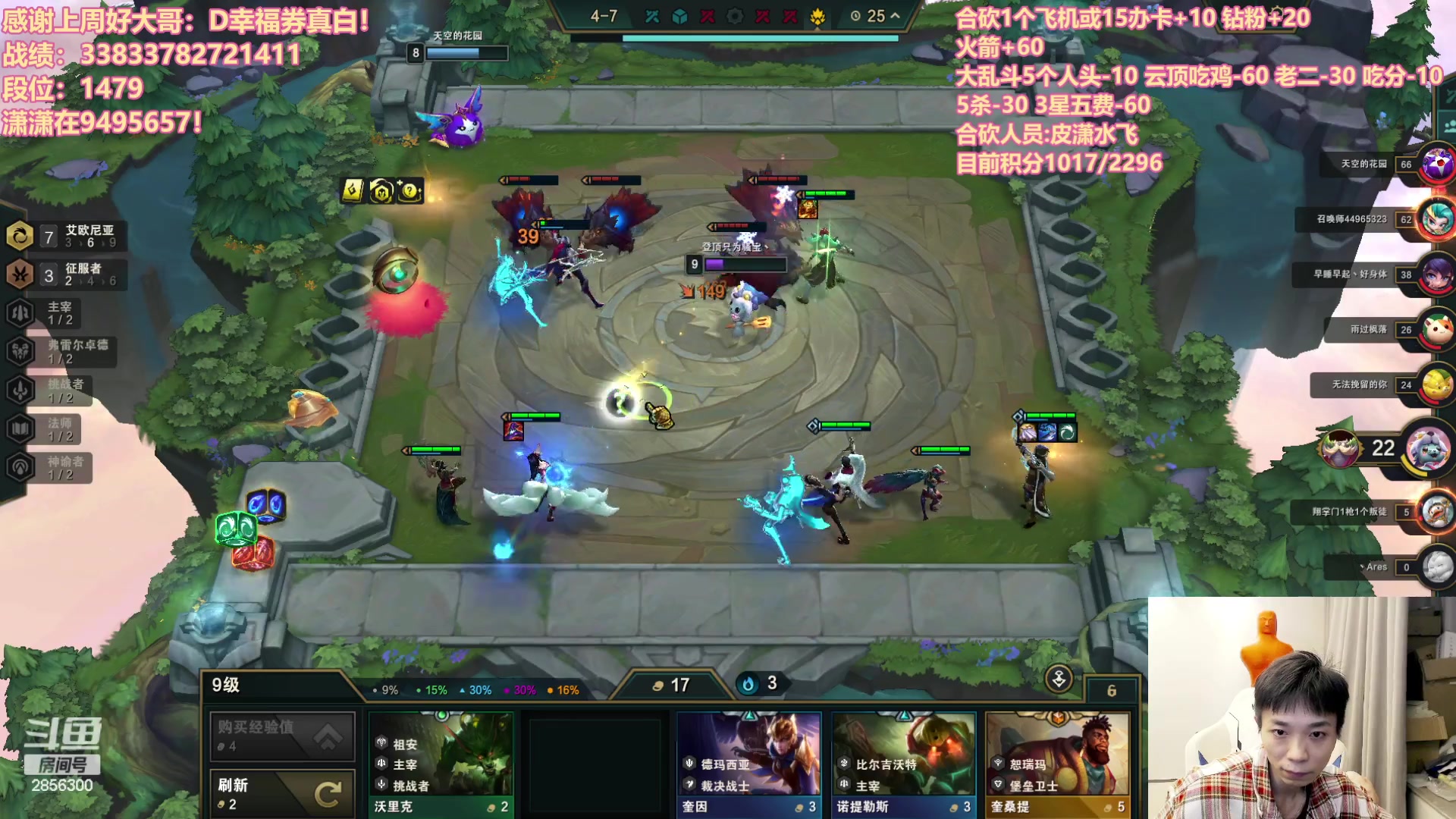 【2023-10-30 22点场】NB丶条皮兄弟：与潇潇加时合砍！兄弟加我！