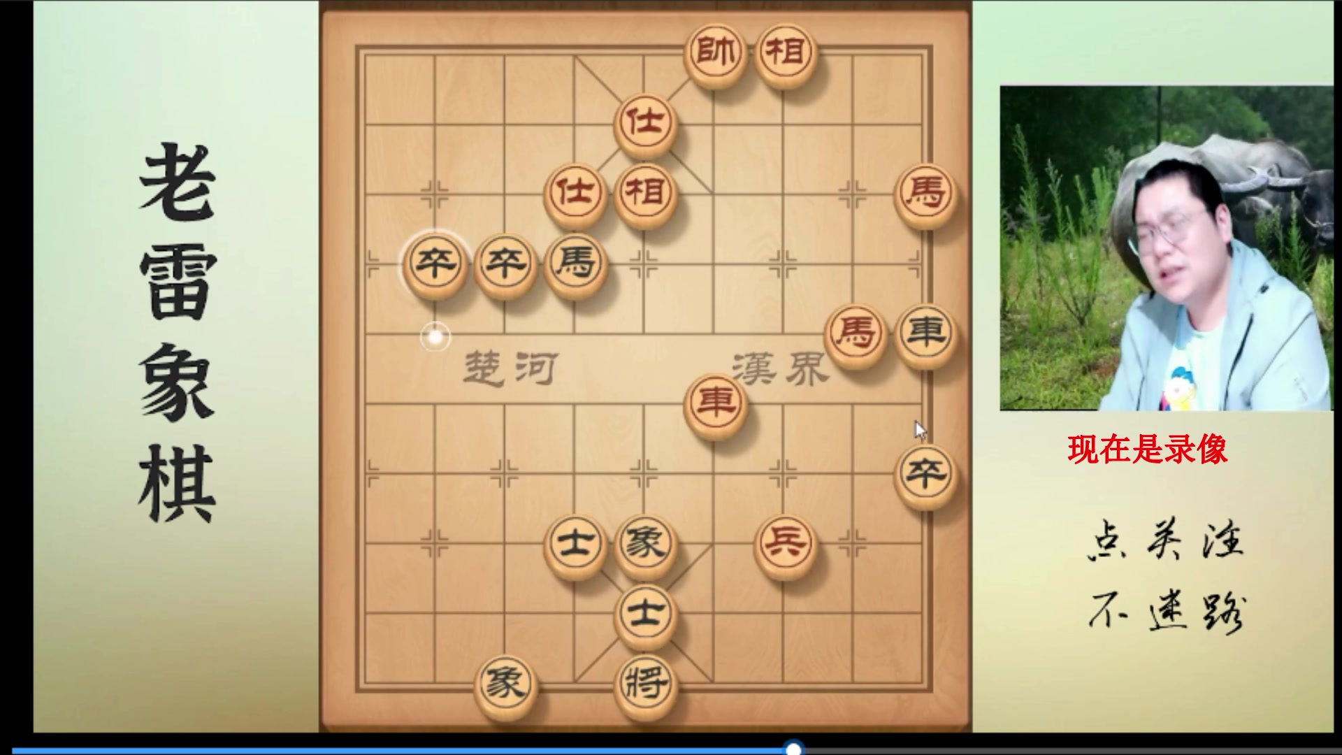 【2023-10-31 04点场】雷疯小叔：大师开播：俺主打的就是一手浮躁！