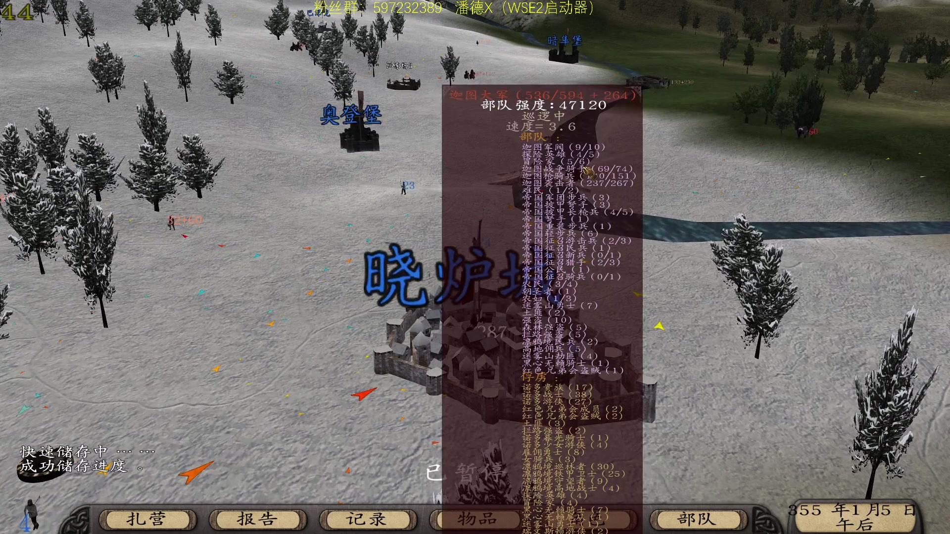 【2023-10-30 21点场】主播渣哥：骑砍之潘德X，巨龙出没