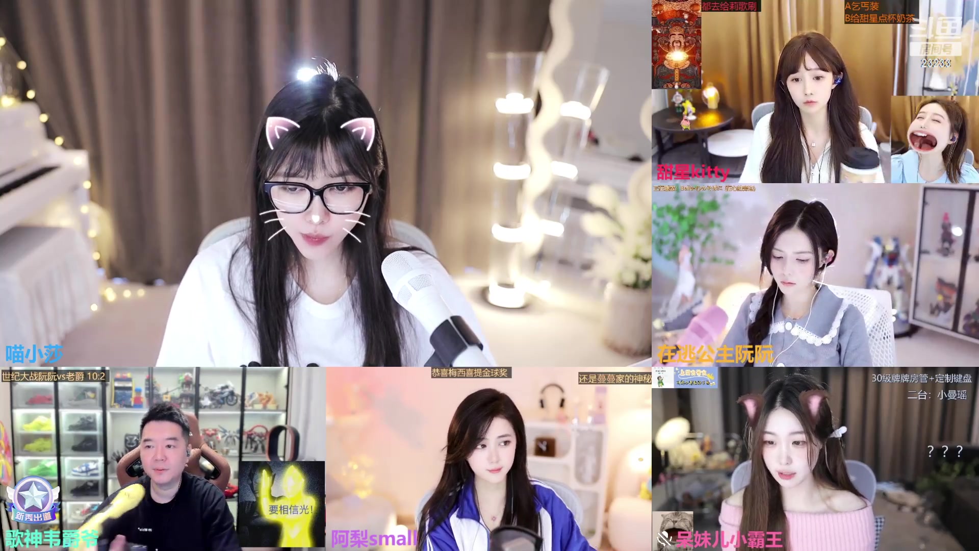 【2023-10-31 15点场】喵小莎：下午三点，晚上11点。