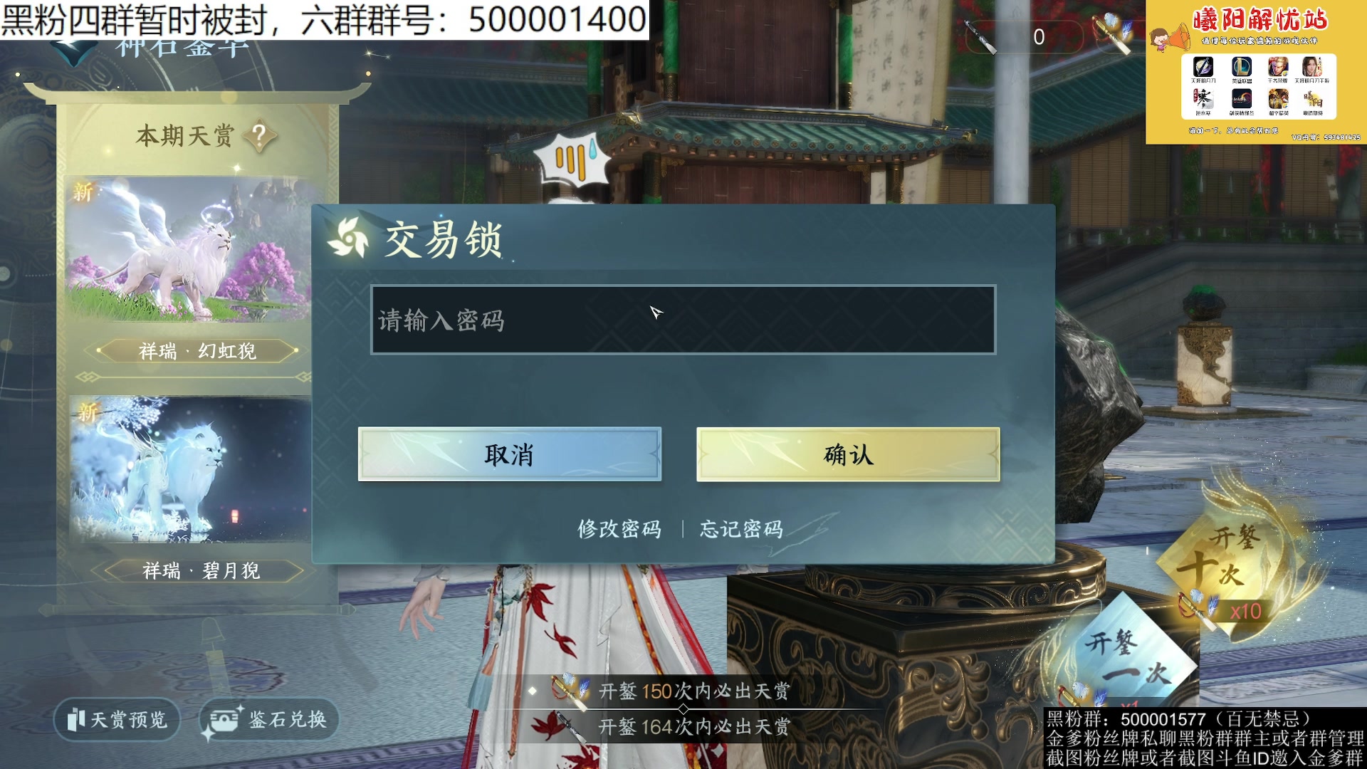 【2023-10-30 21点场】燕徊硯：阿瑟：周一积分赛！