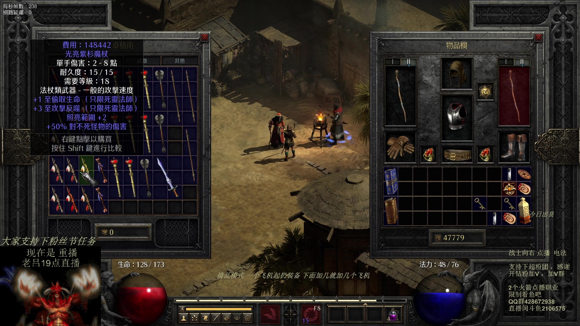 【2023-10-31 18点场】英雄吕布：暗黑 专家  电法 开荒