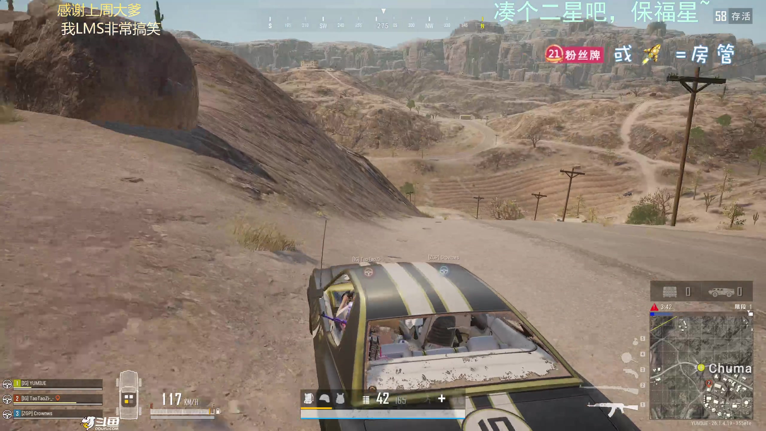 【2023-10-30 18点场】爱吃包谷的新一酱ye：【新一酱】pubg女高手，不看后悔莫及～