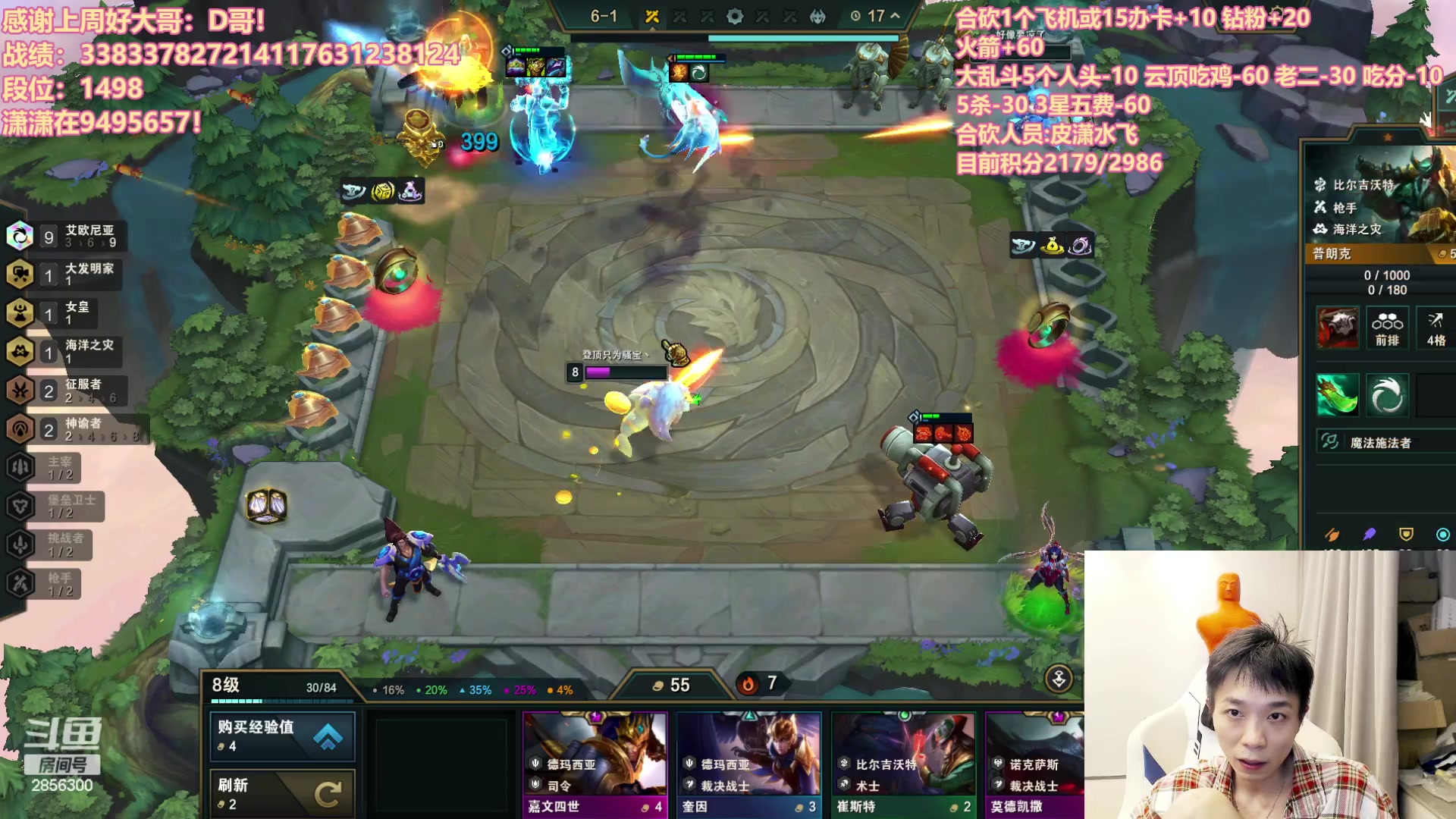 【2023-10-31 06点场】NB丶条皮兄弟：与潇潇加时合砍！兄弟加我！