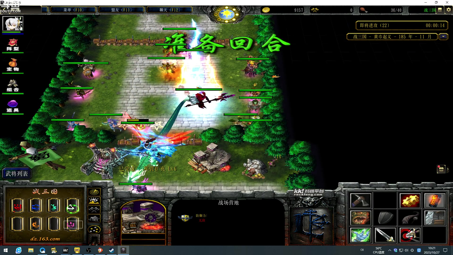 【2023-10-27 10点场】wenshen589：哪有这么容易倒下！