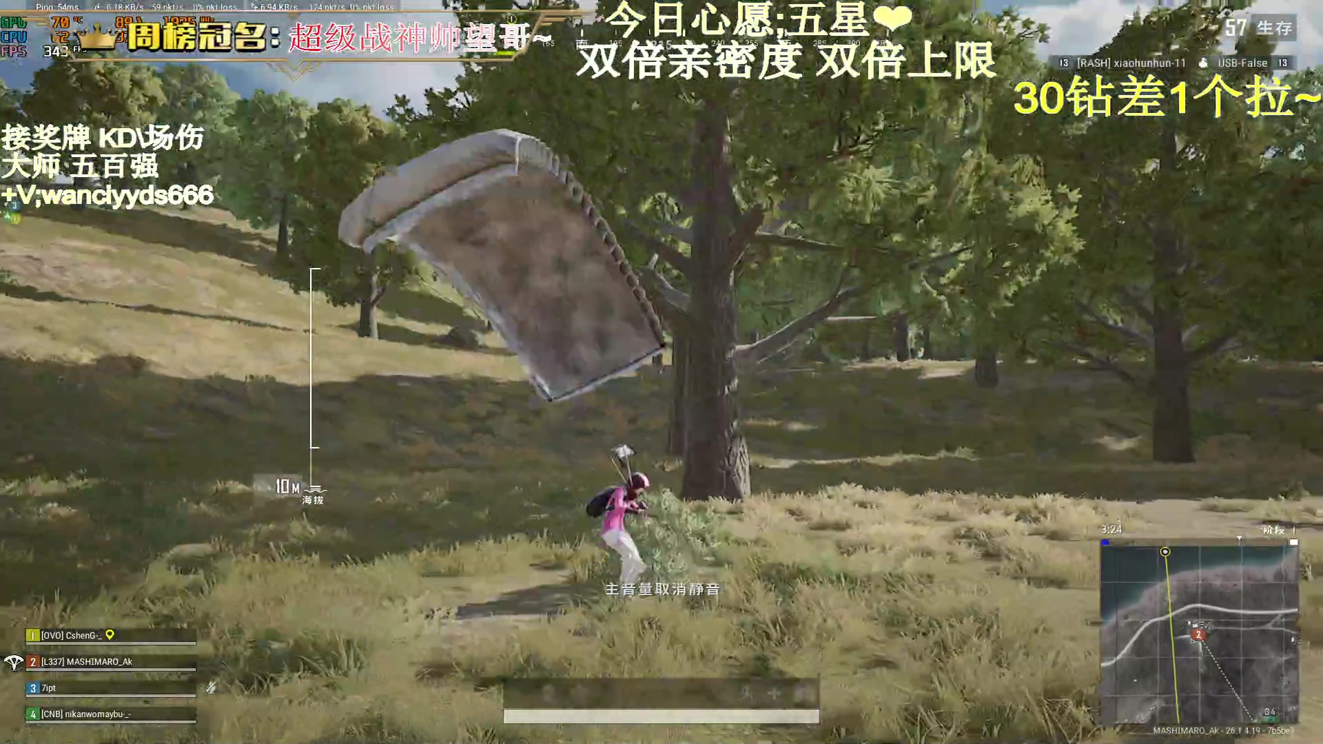 【2023-10-29 16点场】晚辞77：【双倍】顶级运营大师手法自由人