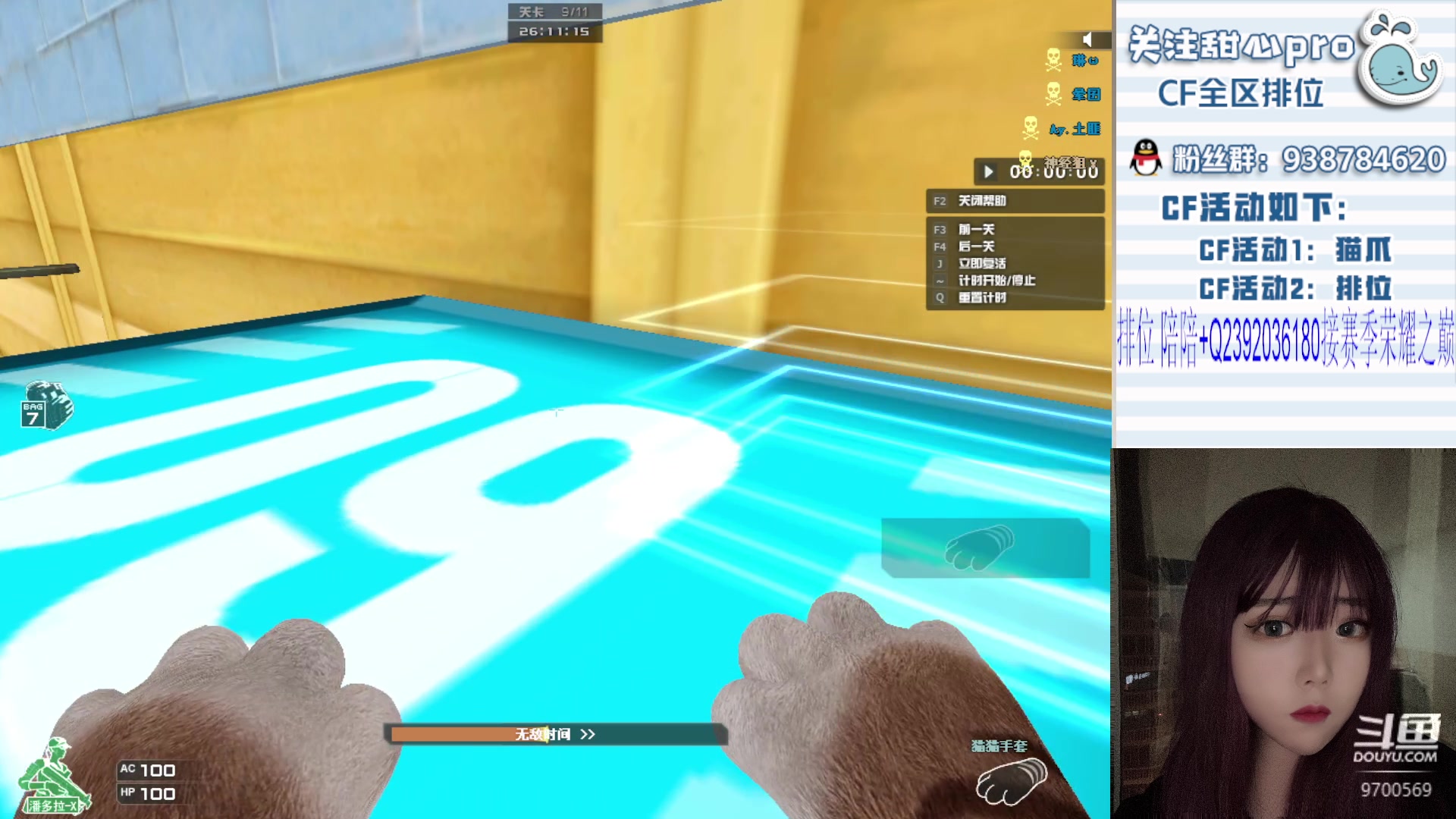 【2023-10-30 23点场】甜心pro：热爱是不会过期的