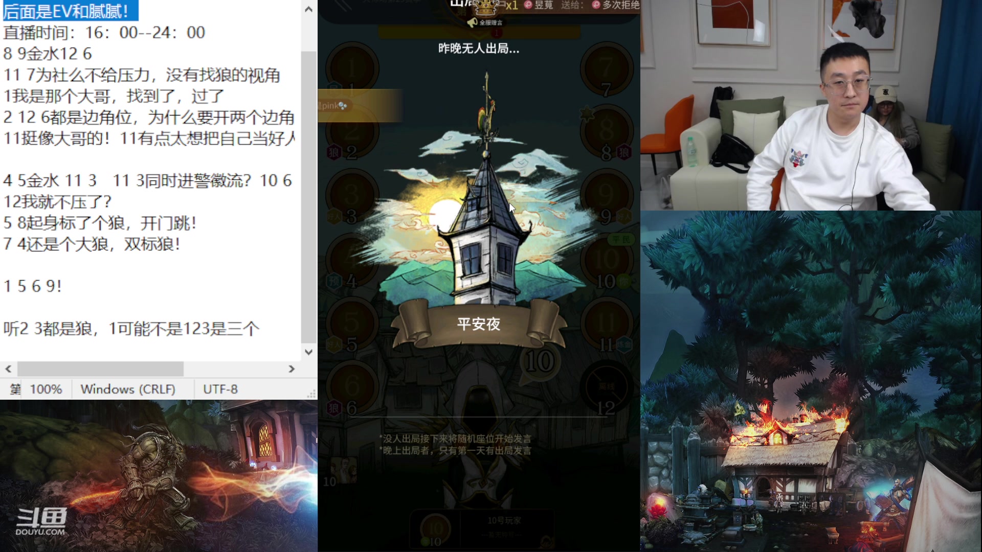 【2023-10-31 16点场】三DeDe：厨神三dede！！