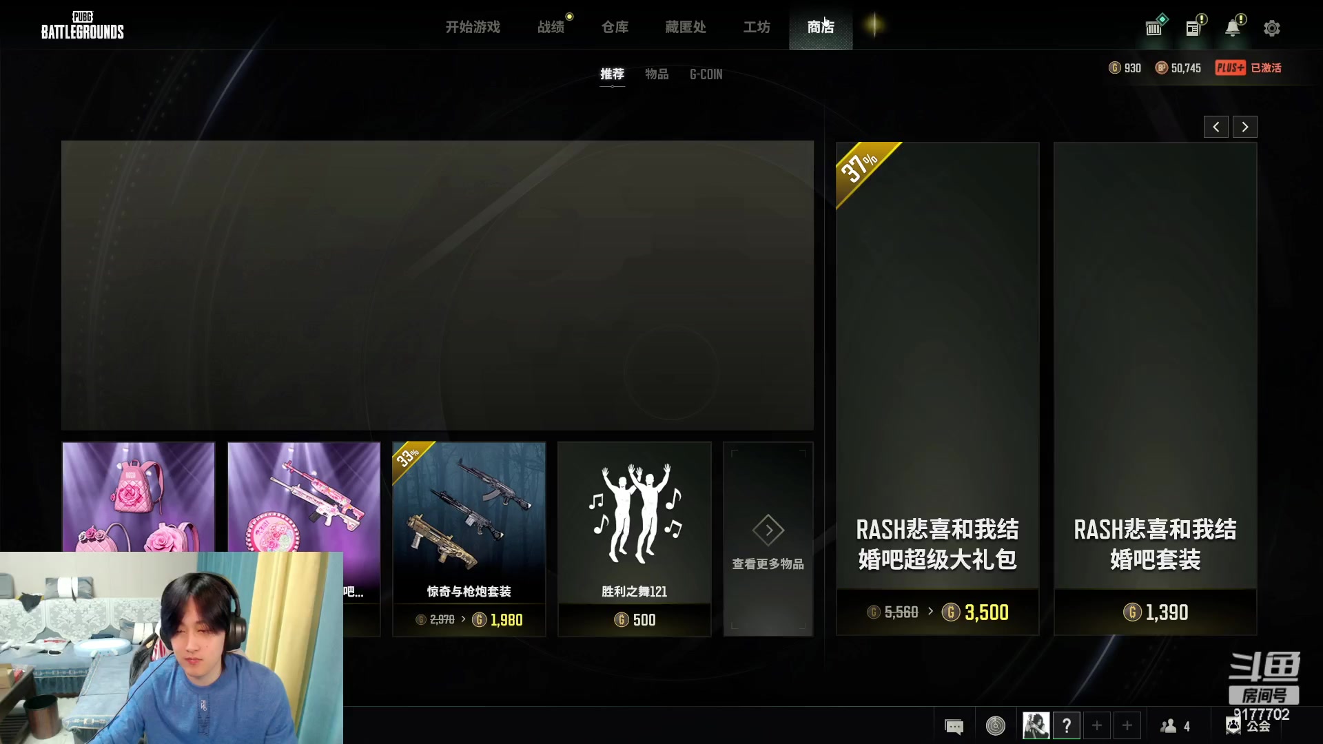 【2023-10-30 23点场】毛绒Giao：大家好 新人主播求支持