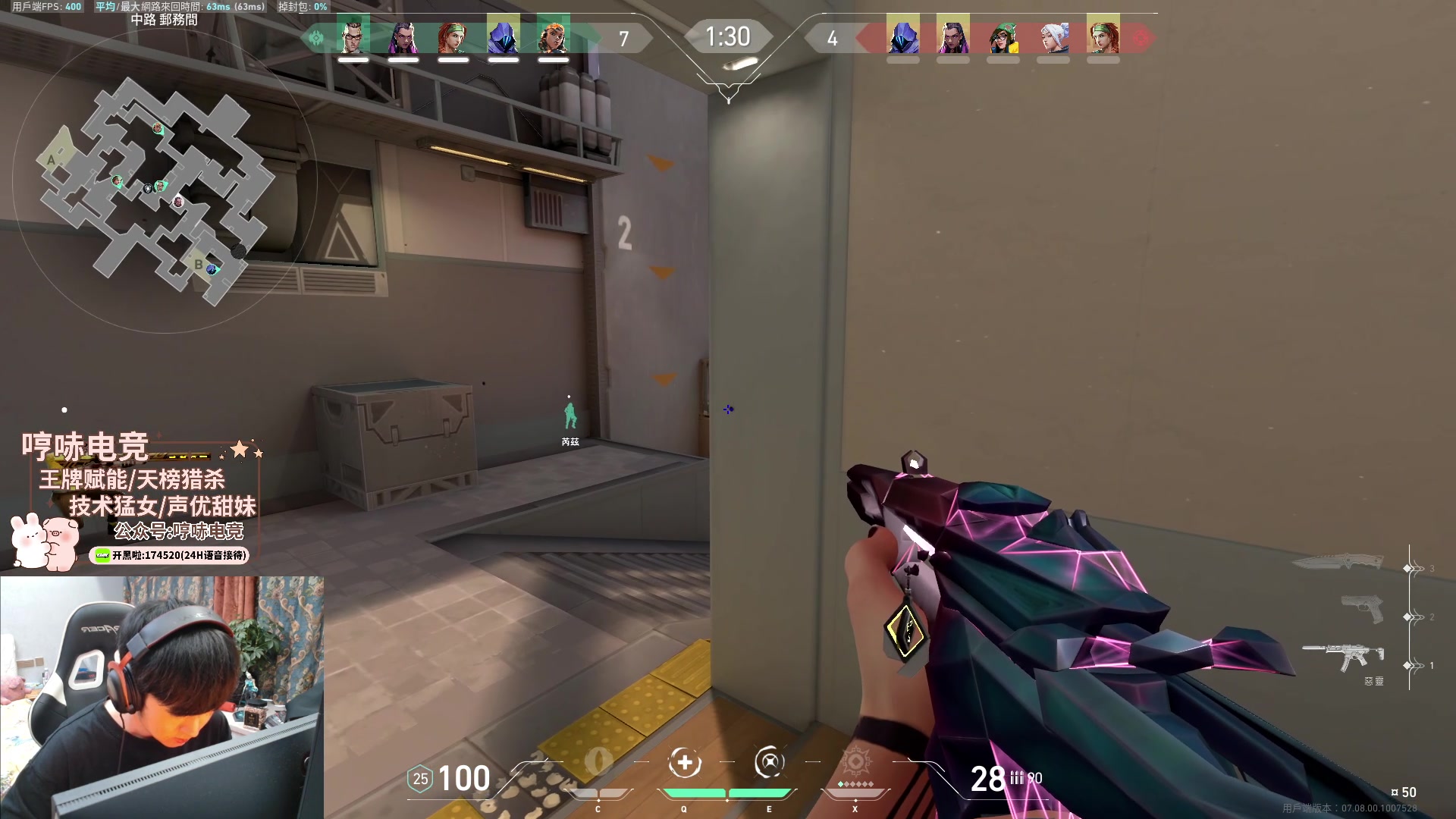 【2023-10-31 15点场】瓦罗兰特啊杰：【啊杰】亚服单排 输一把爆金币 目标赋能