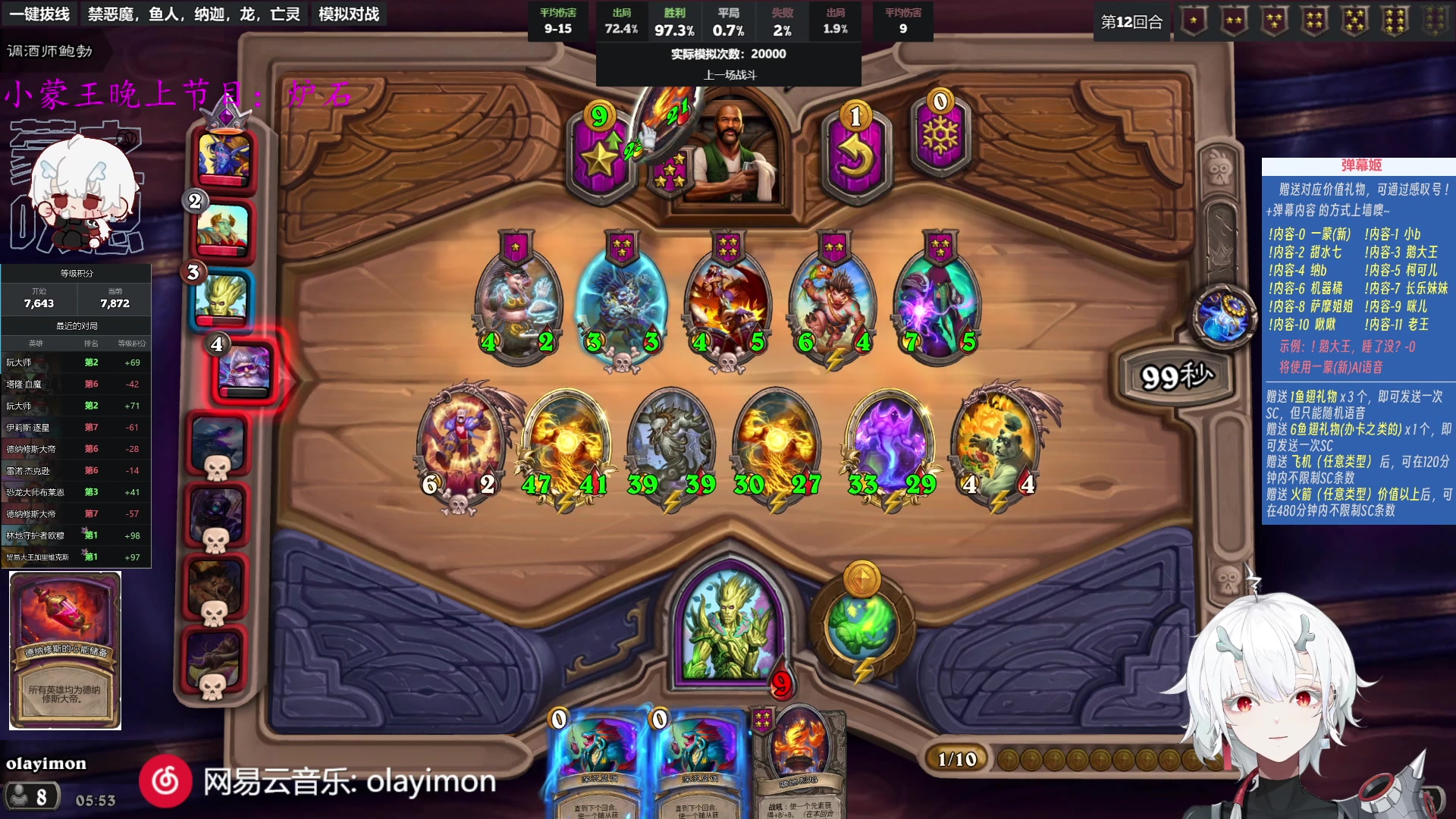 【2023-10-31 05点场】王师傅精益求精：【二台Yimon】今日不守卫 亚服攻坚战