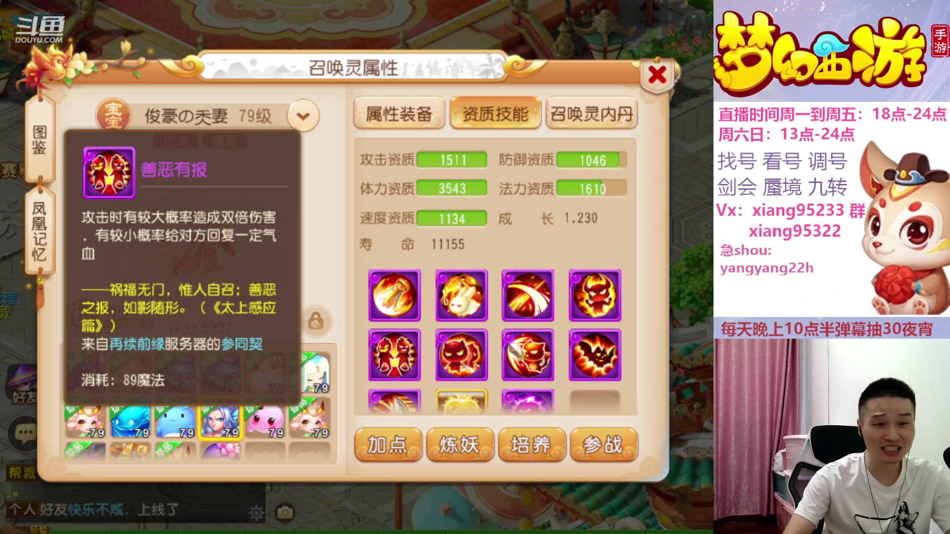 【2023-10-30 21点场】项95：永不摆烂的项前冲