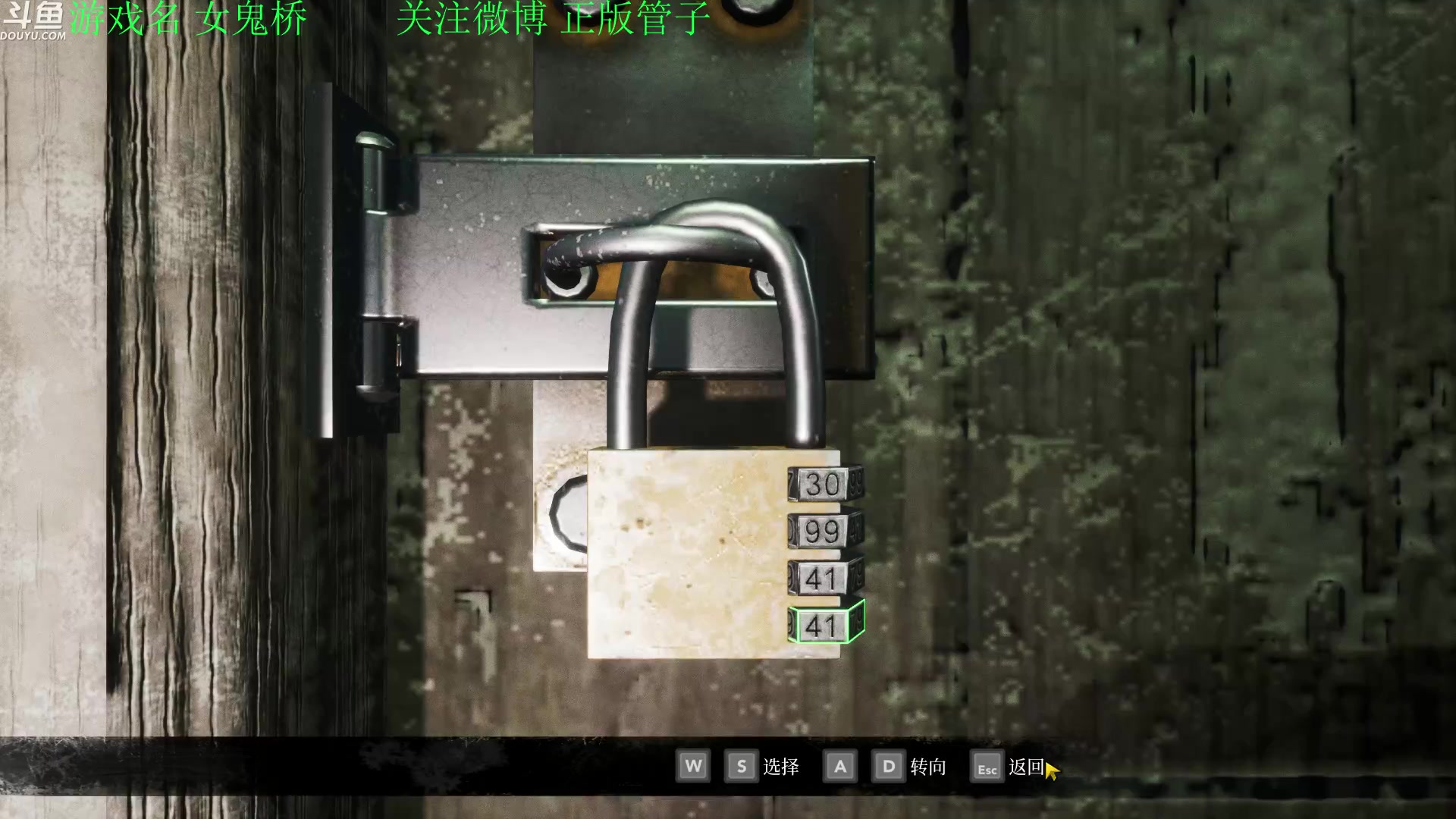 【2023-10-31 18点场】正版管子：【管子】女鬼桥 另类高能搞笑主播