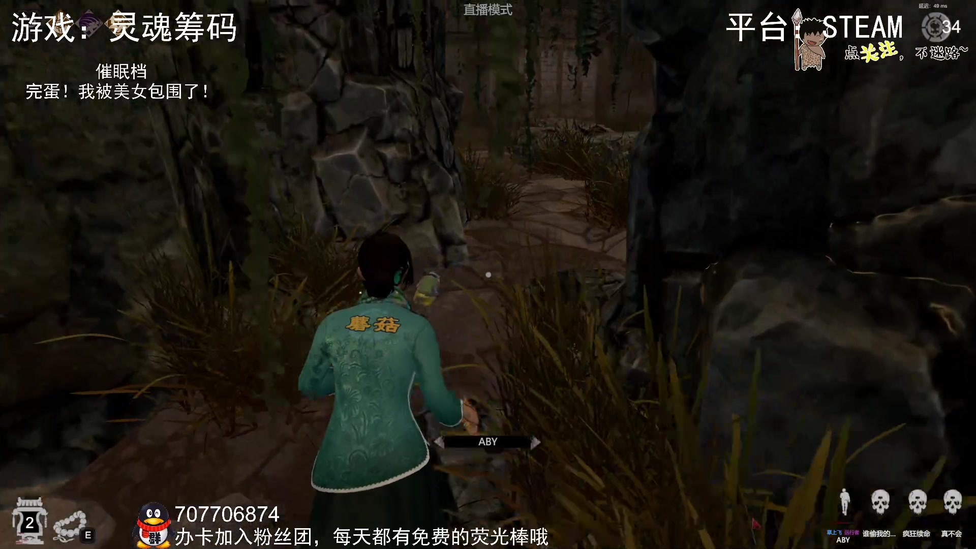 【2023-10-30 22点场】疯狂续命：灵魂筹码 铛铛铛~