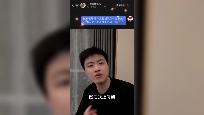 中 单 也 行@WE王者荣耀分部