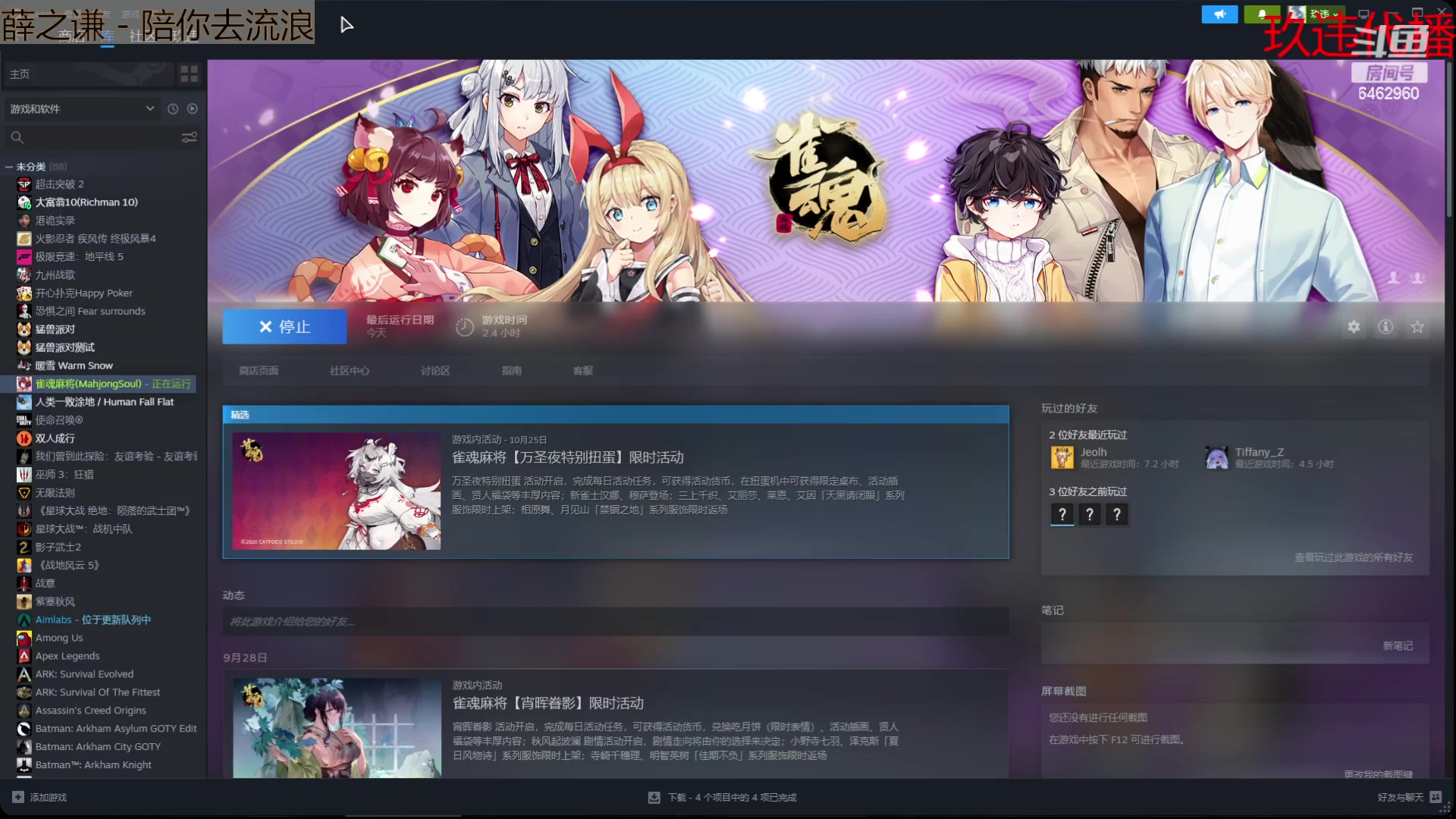 【2023-10-31 05点场】姜姜姜乐涵：一播一个不吱声 6462960