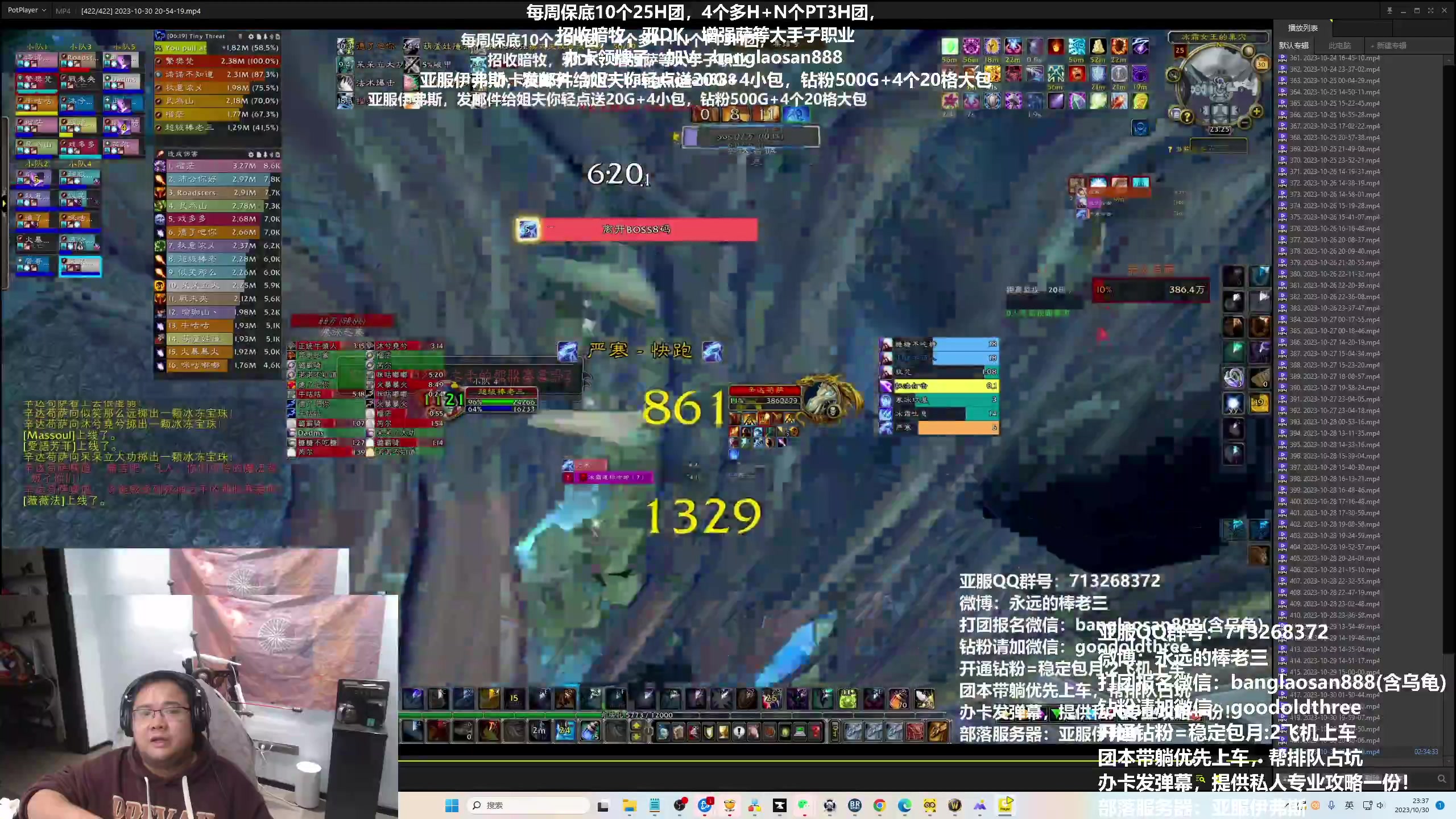 【2023-10-30 23点场】棒老三：今天，军训起来！！