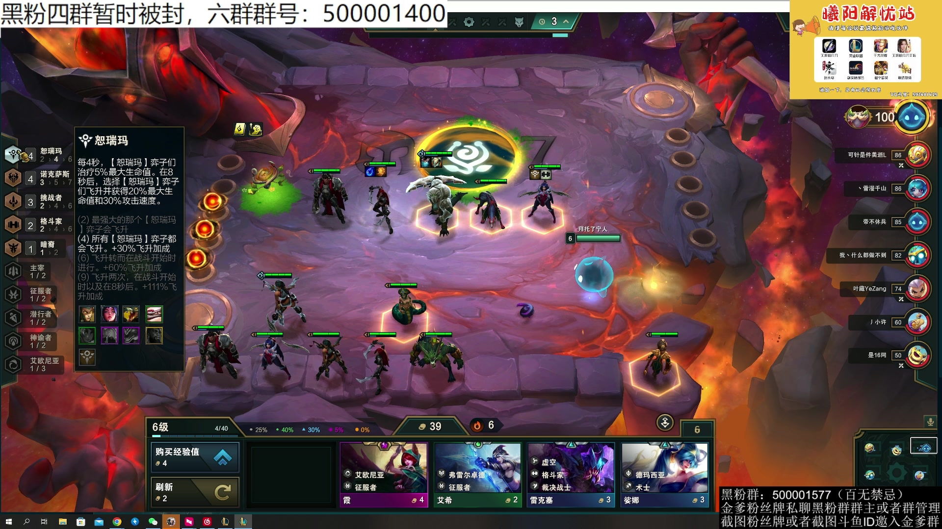 【2023-10-31 02点场】燕徊硯：阿瑟：周一积分赛！