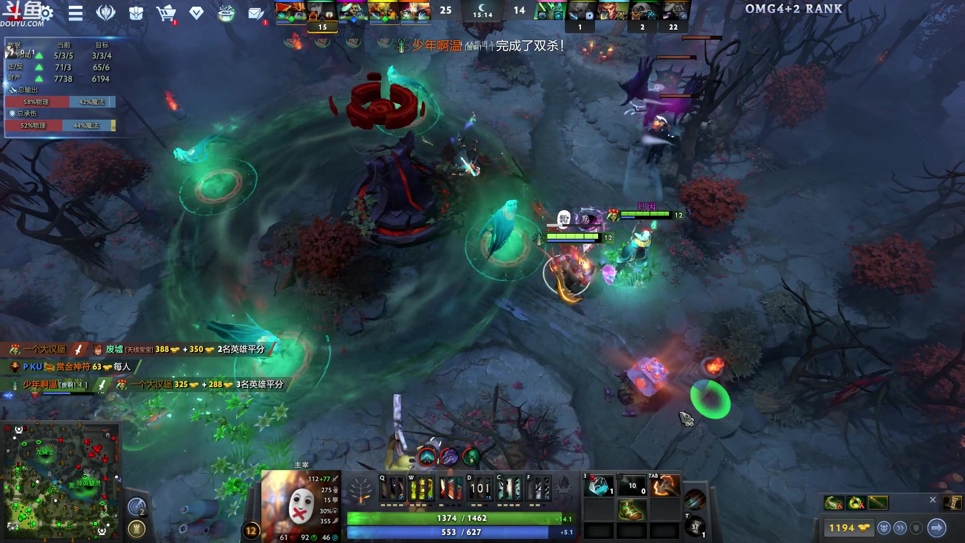 【2023-10-25 03点场】wenshen589：哪有这么容易倒下！