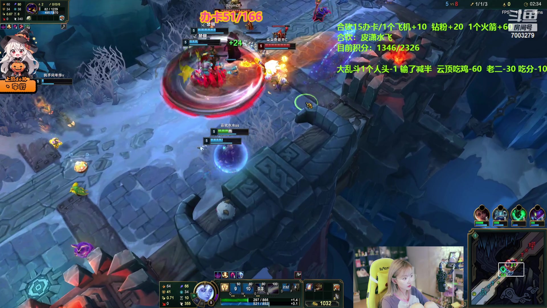 【2023-10-31 01点场】喜欢水水：合砍开始 是男人就来砍我