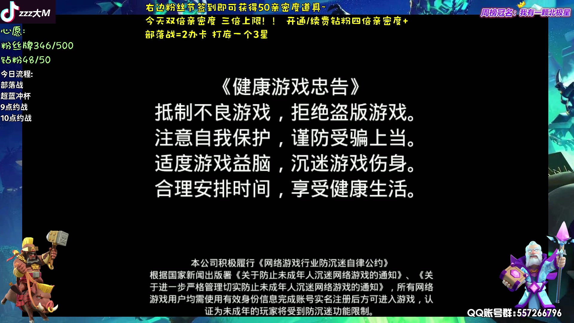 【2023-10-29 19点场】zzz大M丶：双倍亲密度~三倍上限~GO~