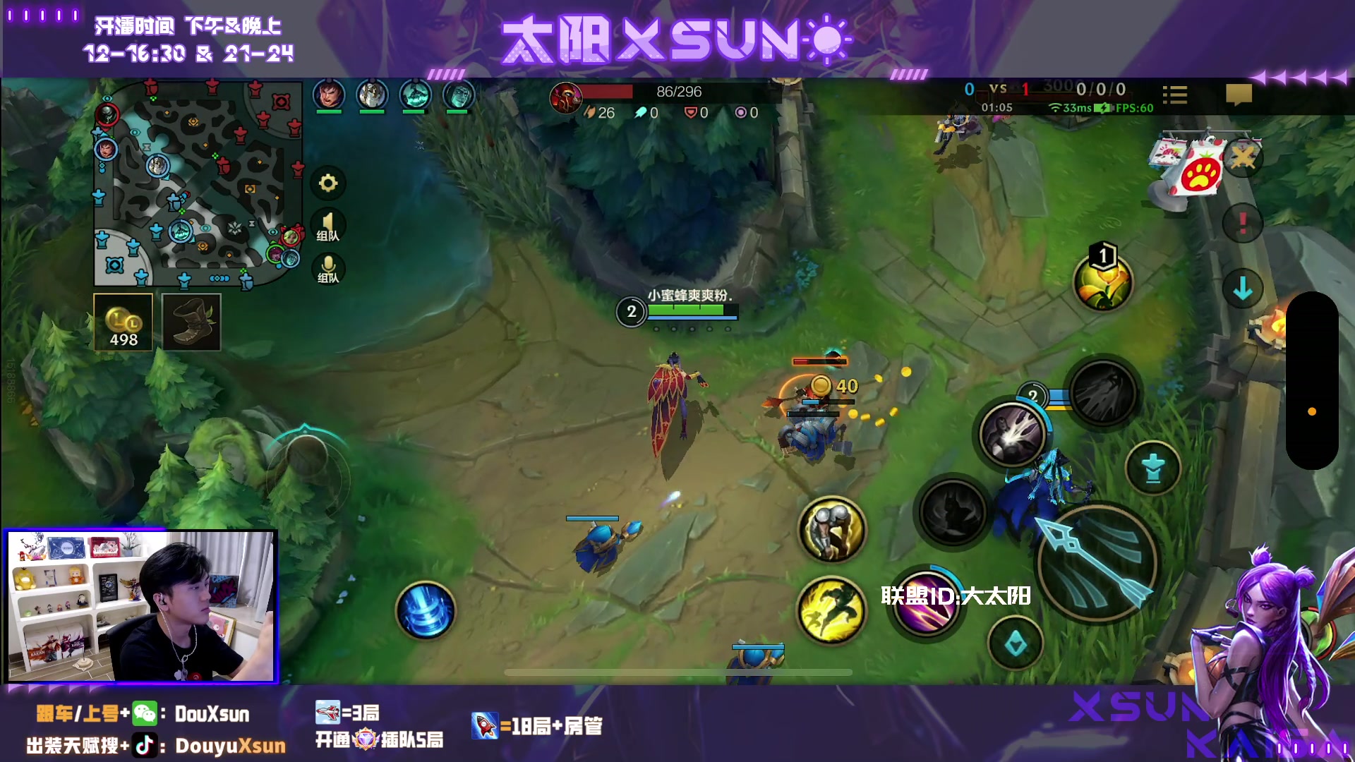 【2023-10-31 15点场】太阳Xsun：☀国1ad,联盟收活跃玩家！