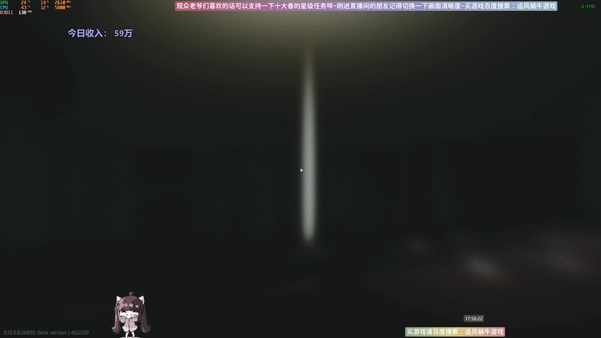 【2023-10-30 17点场】Biu十香：✨最强画质✨萌新导师✨逃离塔科夫