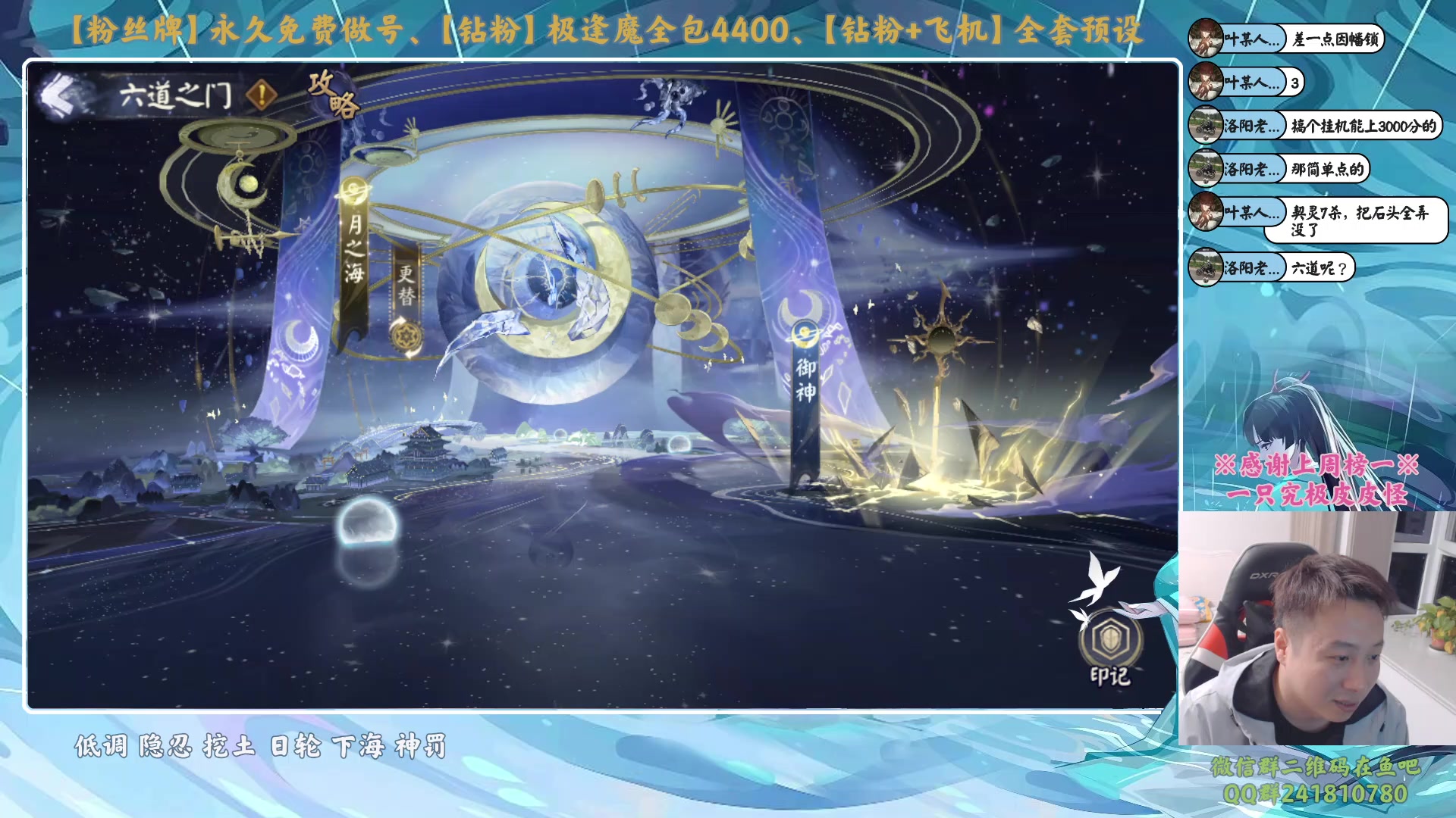 【2023-10-30 21点场】血墨丶：【墨哥】做号king！