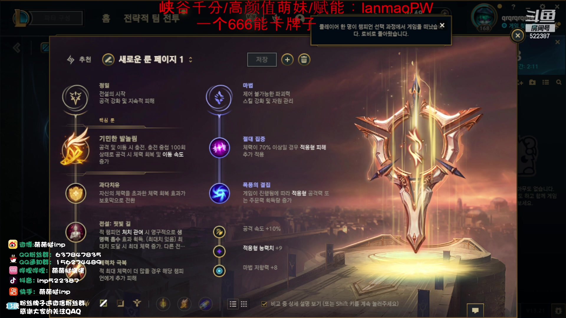 【2023-10-31 13点场】impOUO：噗噗的直播间捏.