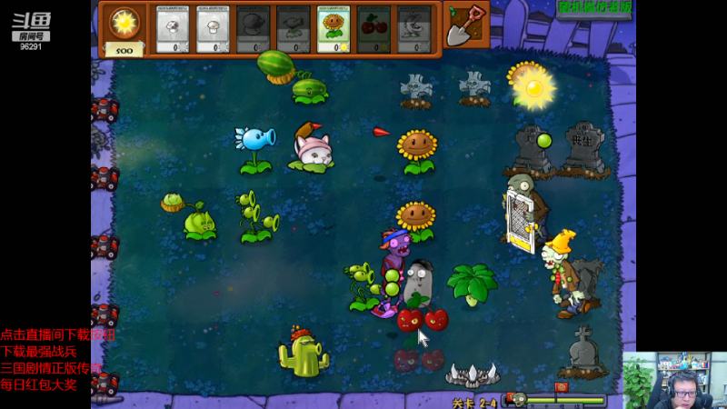 【英雄联盟】东北大鹌鹑的精彩时刻 20231031 00点场