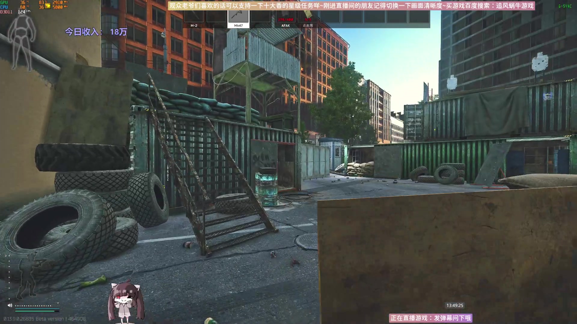 【2023-10-30 13点场】Biu十香：✨斗鱼第一画质✨萌新入坑日常✨逃离塔科夫