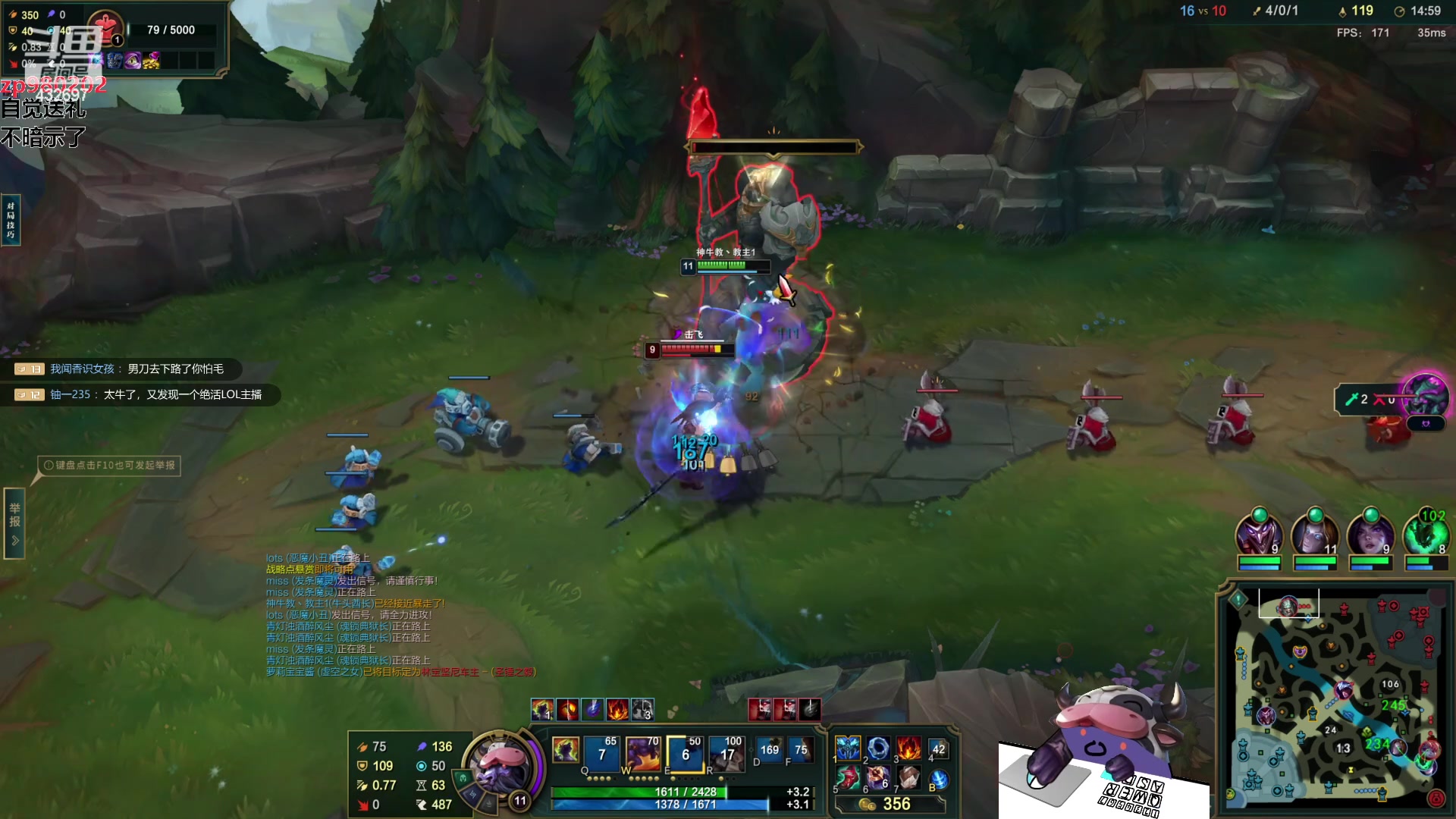 【2023-10-21 23点场】神牛教丶教主：中单核弹牛头法强1000