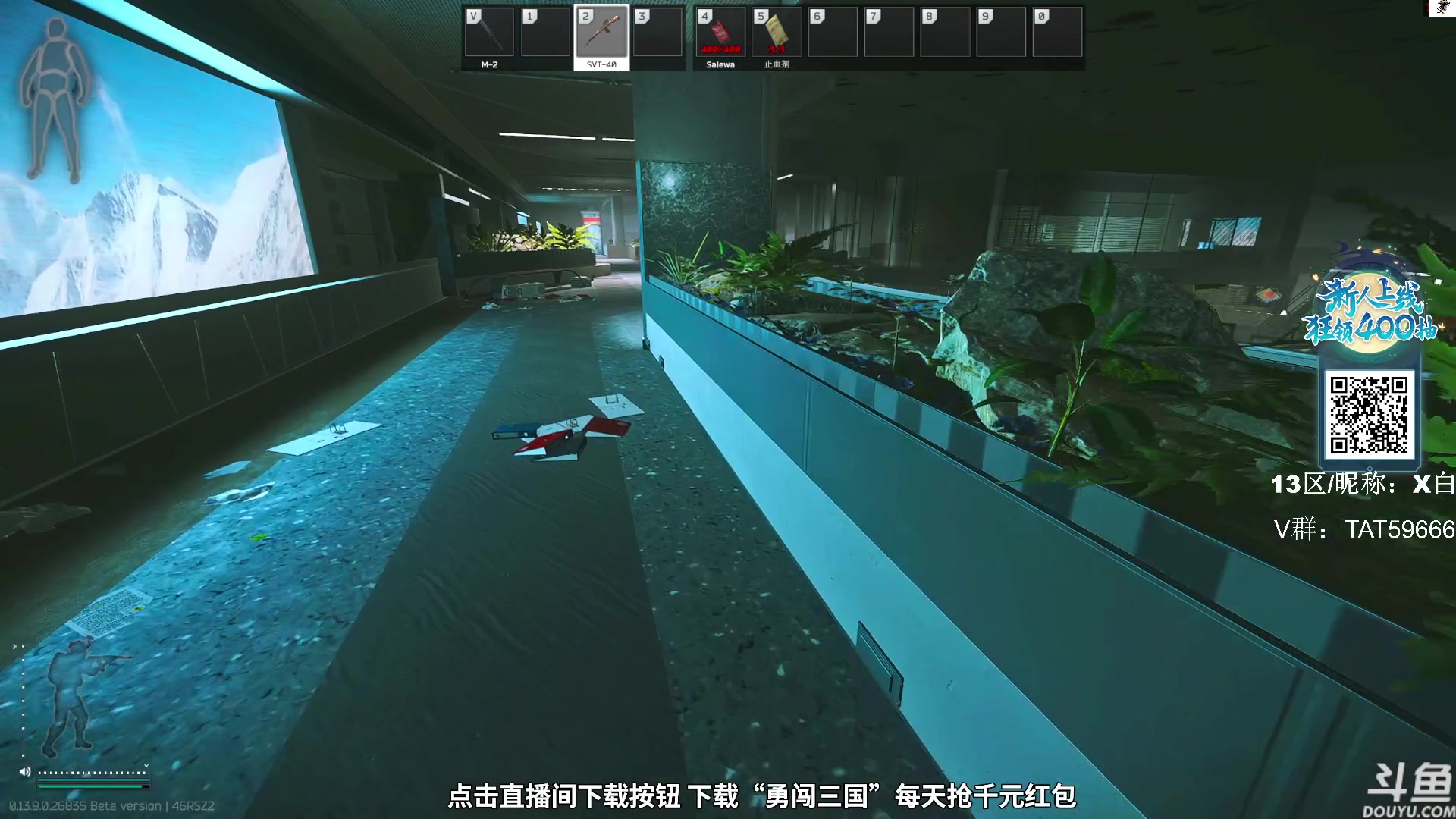 【2023-10-30 14点场】TAT大白：逃离塔科夫真好玩。