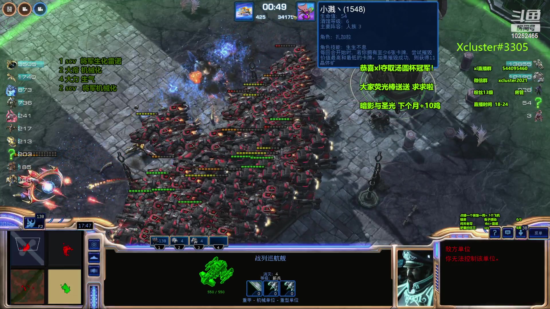 【2023-10-30 19点场】xcluster：星际酒馆，多角色模式