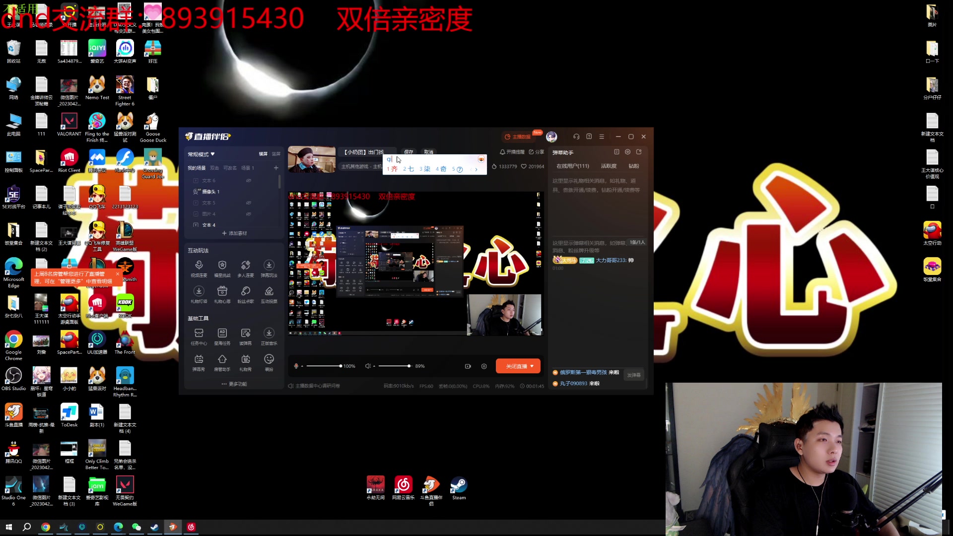 【2023-10-31 00点场】王大谋119：【小奶团】出门和茄哥吃个火锅