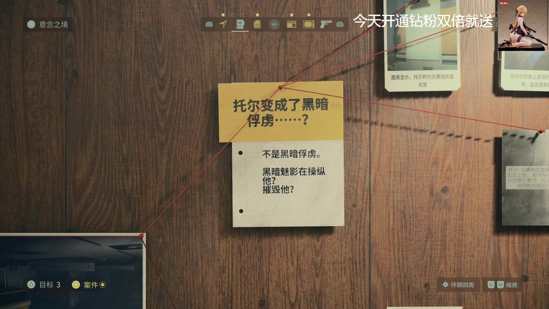 【2023-10-31 14点场】琼斯小卫：这游戏太吓人了-