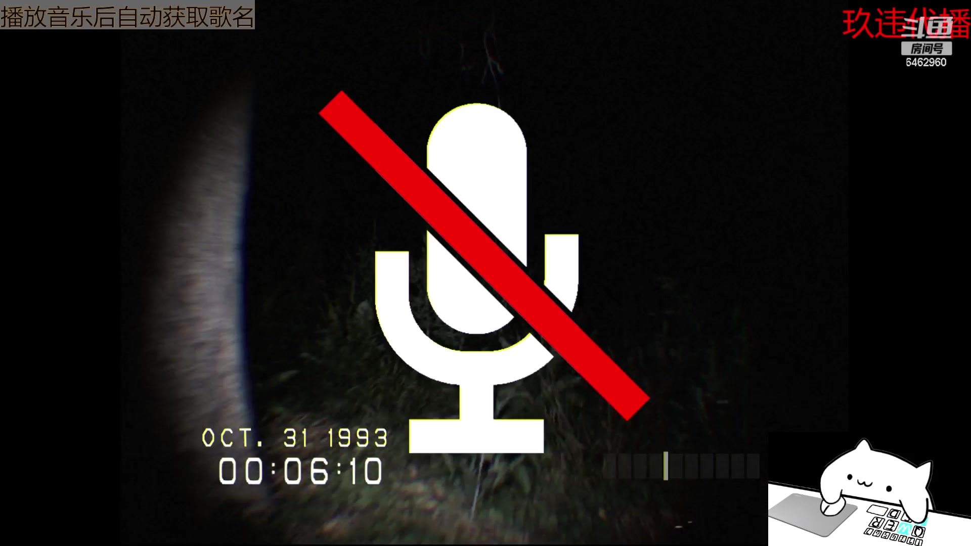 【2023-10-31 03点场】姜姜姜乐涵：一播一个不吱声 6462960