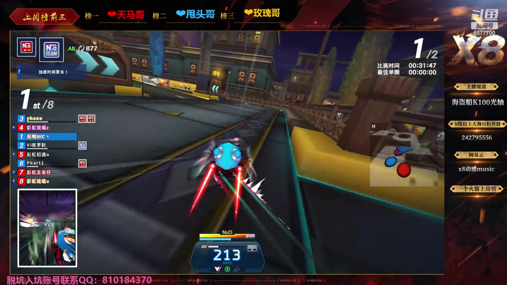 【2023-11-01 00点场】x8丿：X8：双倍亲密度。