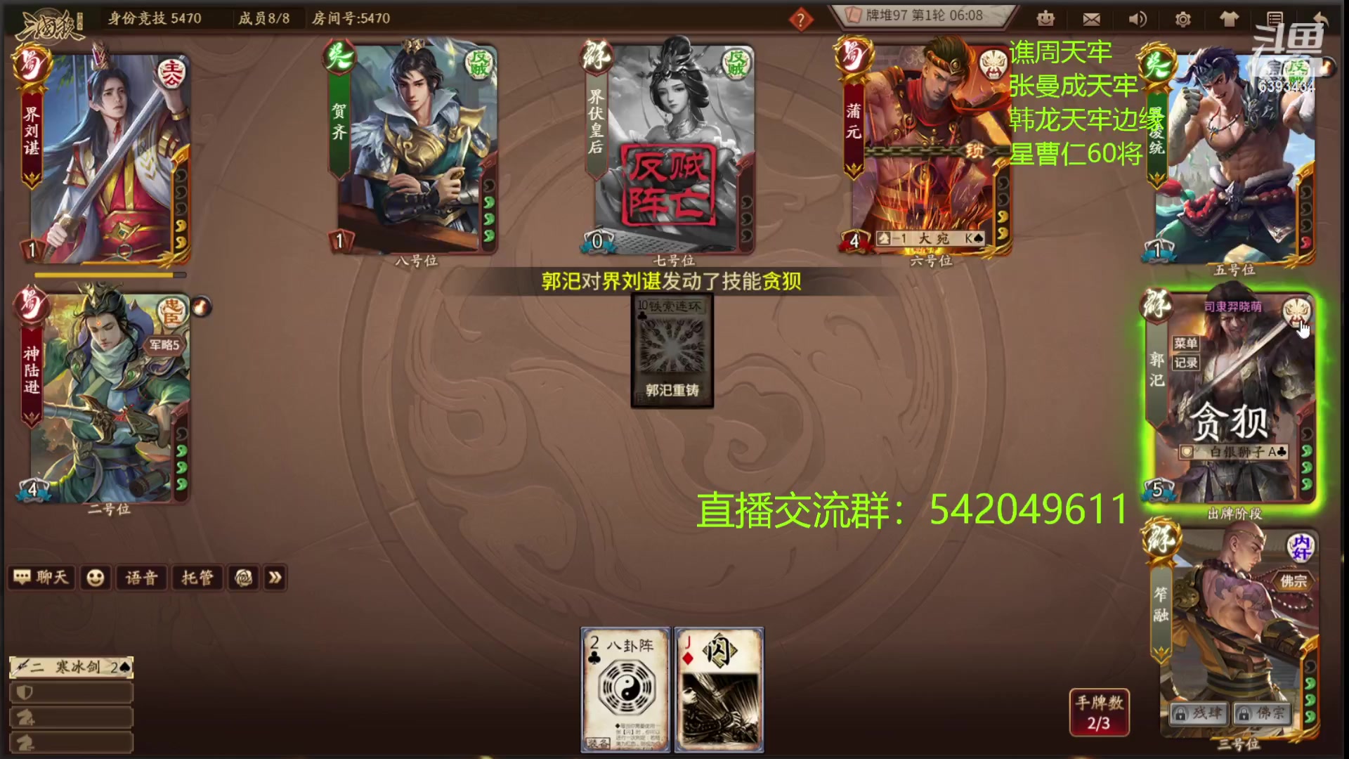 【2023-10-31 22点场】光栅圣泽：sdl十周年s3下半赛季半决赛