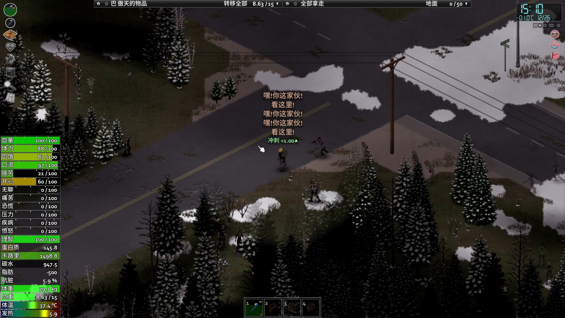 【2023-11-01 19点场】巴格拉斯：热爱生活，走进巴叔