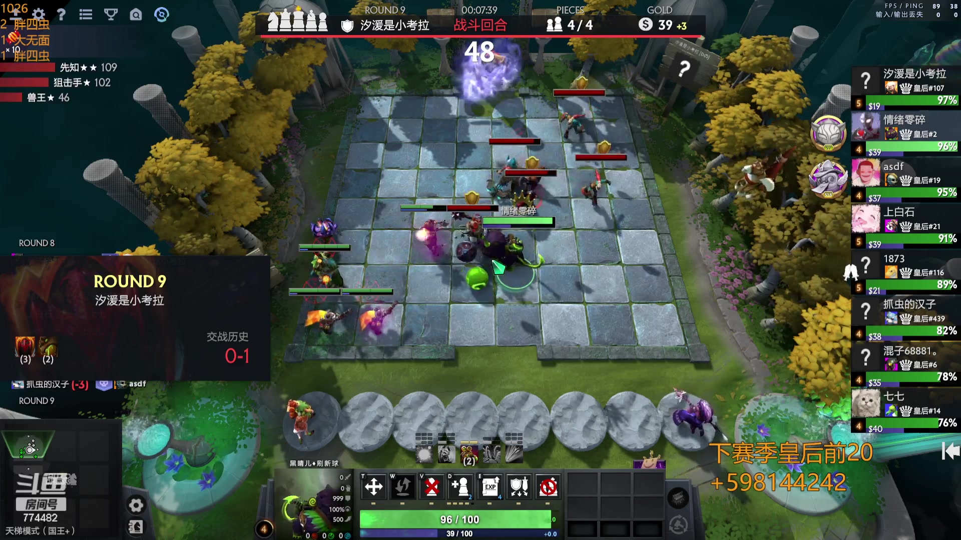 【2023-10-26 22点场】書童SSS：TI12 别把遗憾留在这个夏天