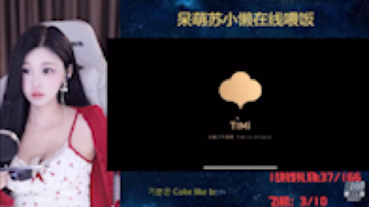 苏小懒困了发布了一个斗鱼视频2023-11-01